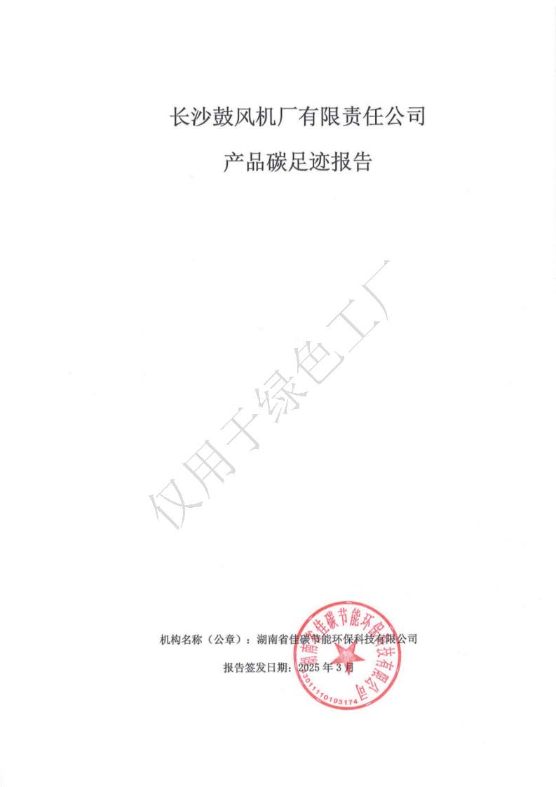 2024Ʒ̼㼣棨ʾ